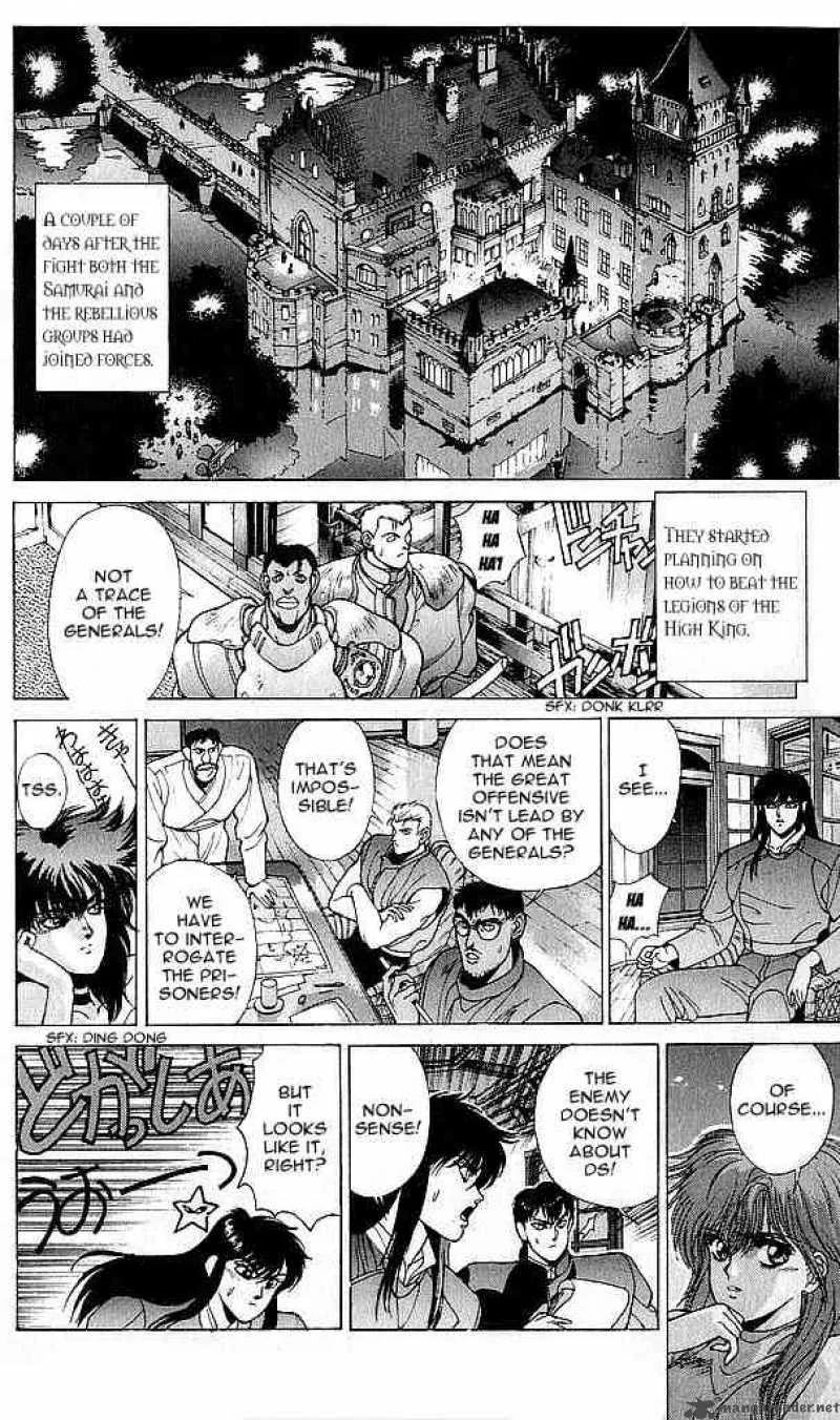 Bastard Chapter 76 page 50