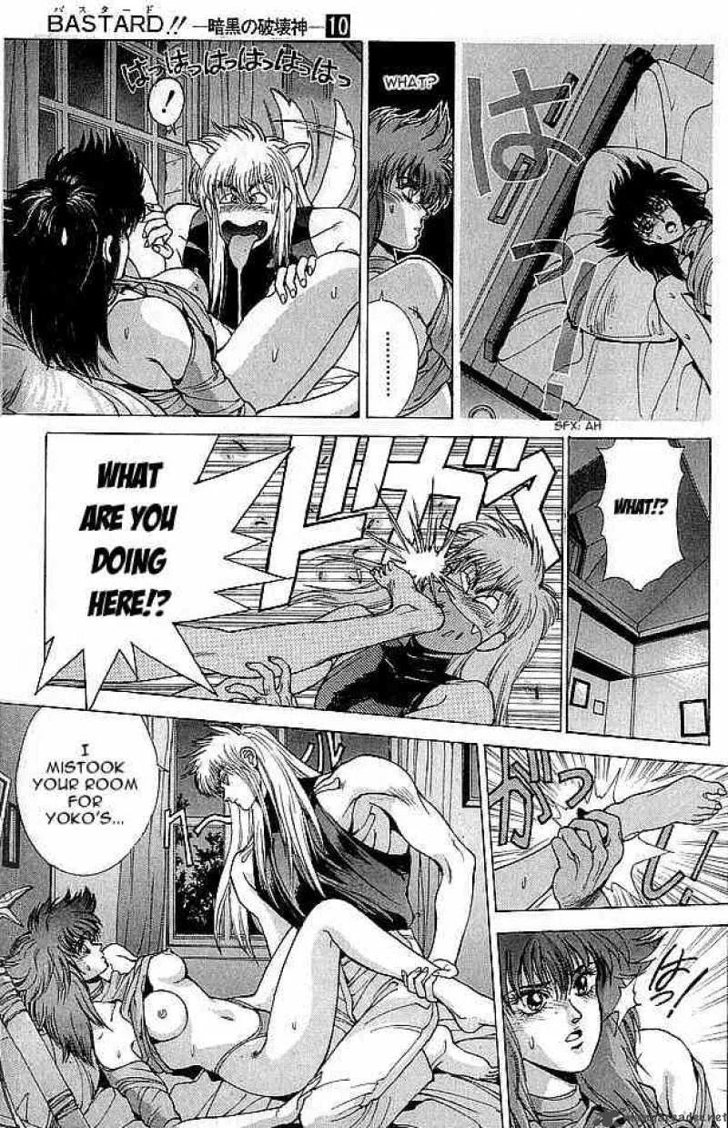 Bastard Chapter 76 page 67