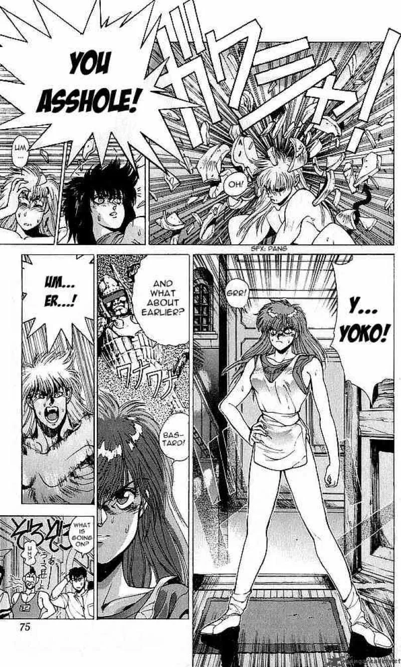 Bastard Chapter 76 page 71