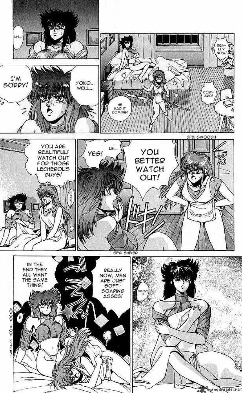 Bastard Chapter 76 page 73