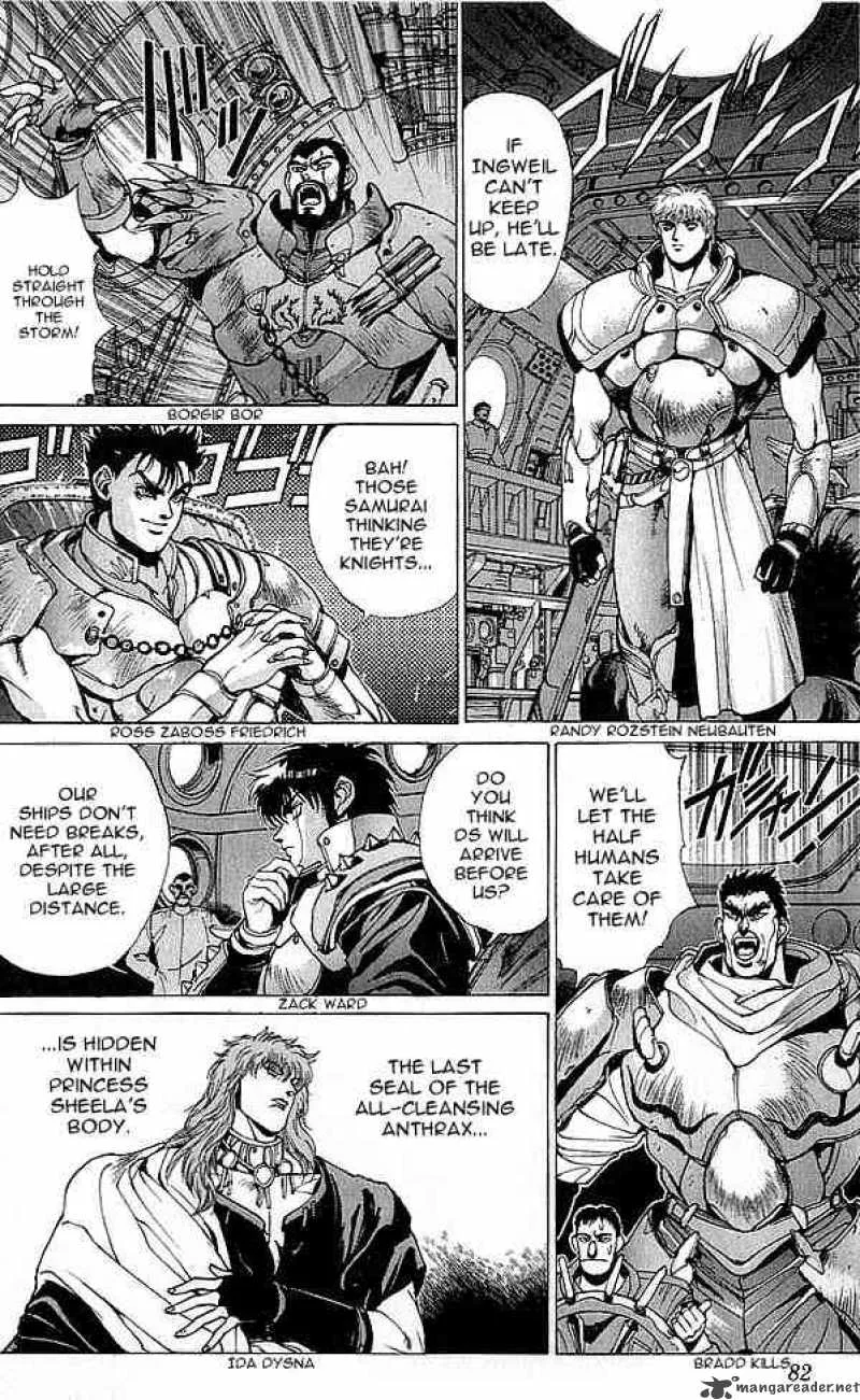 Bastard Chapter 76 page 77