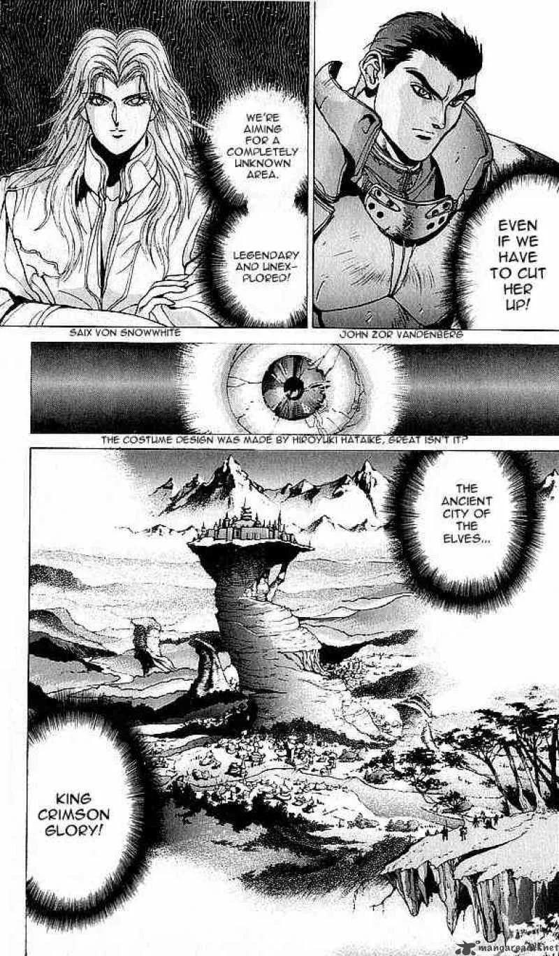 Bastard Chapter 76 page 78