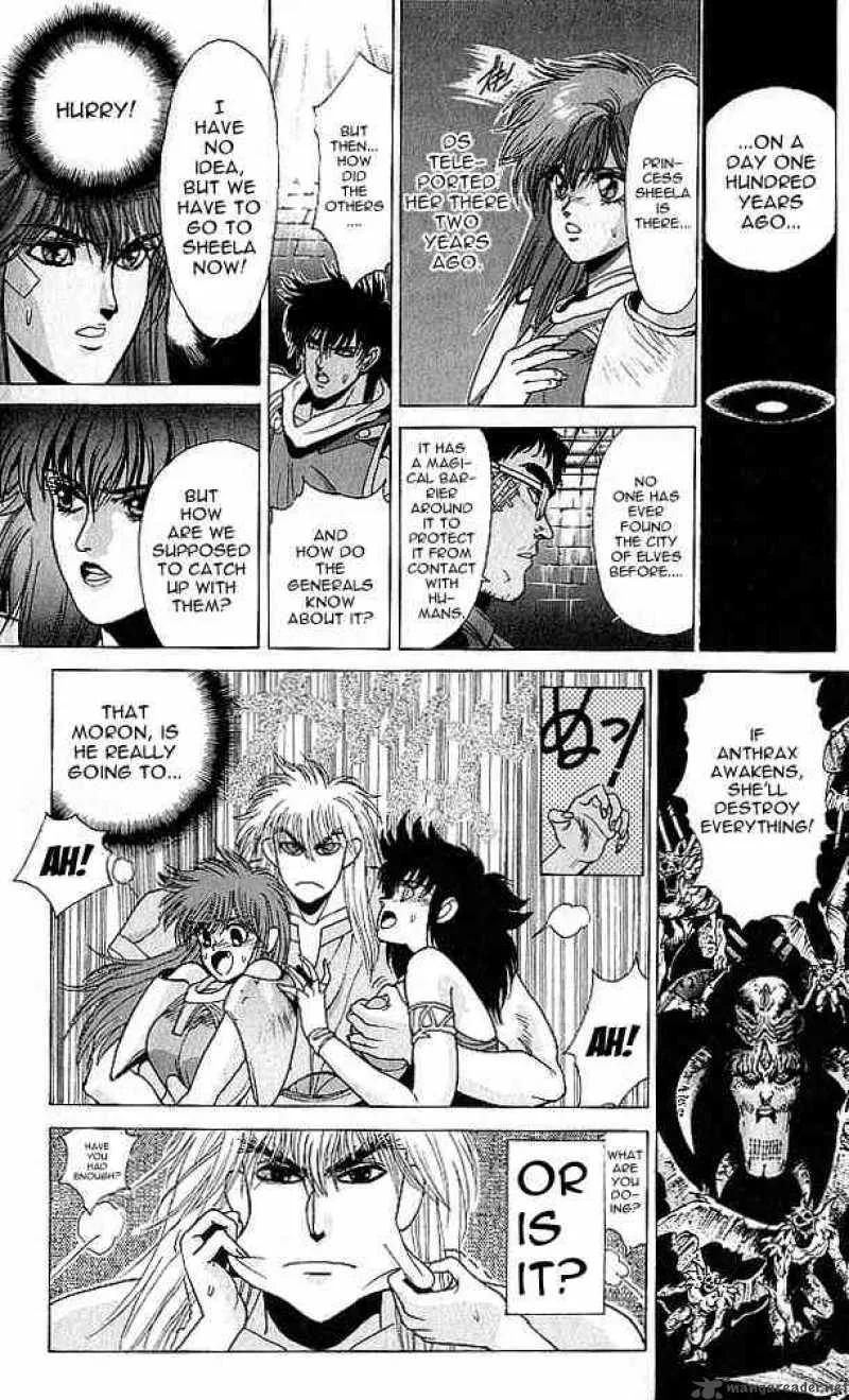 Bastard Chapter 76 page 80