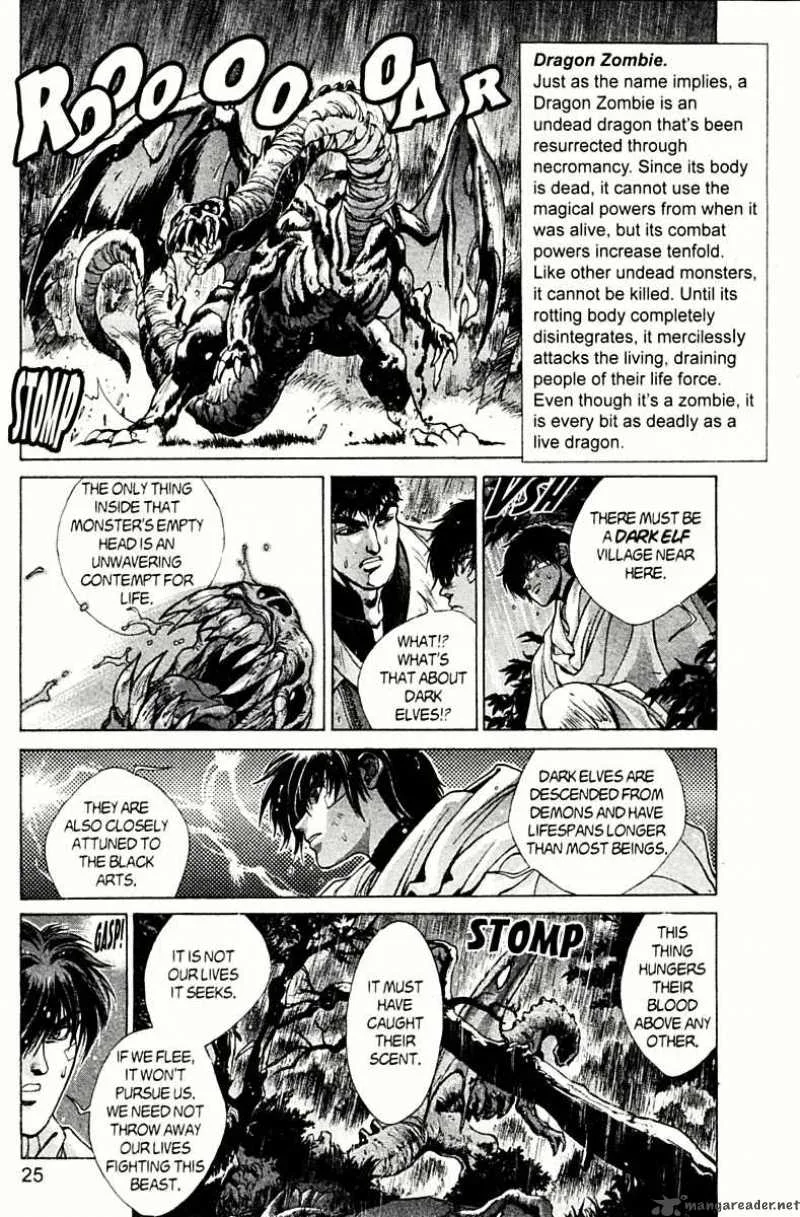 Bastard Chapter 77 page 25