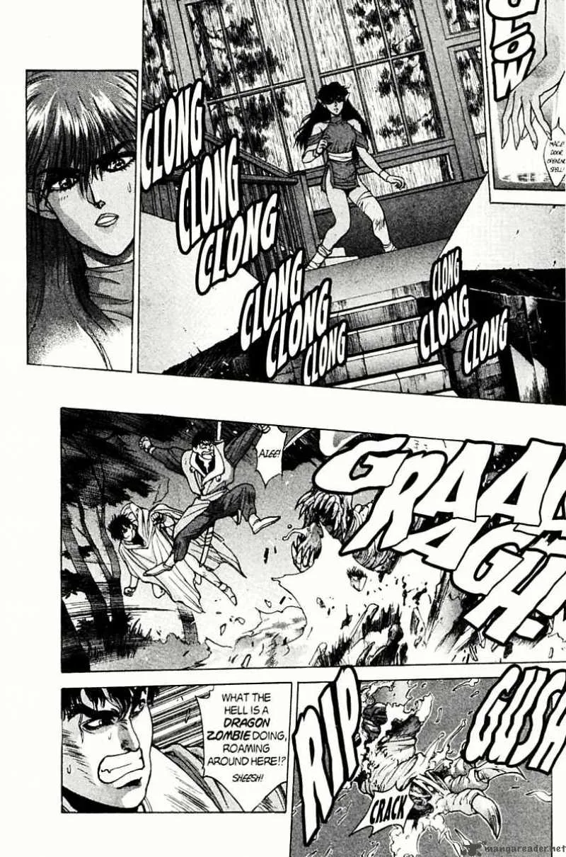 Bastard Chapter 77 page 24