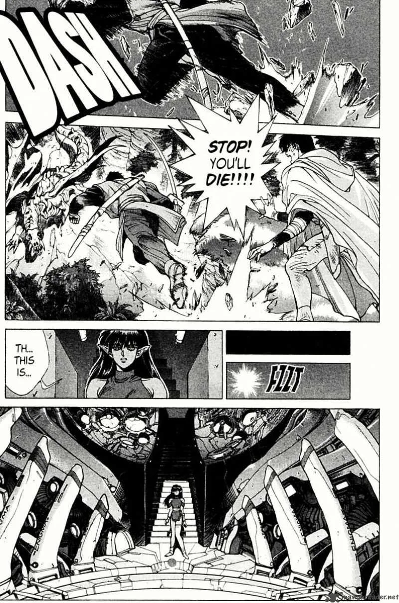 Bastard Chapter 77 page 27