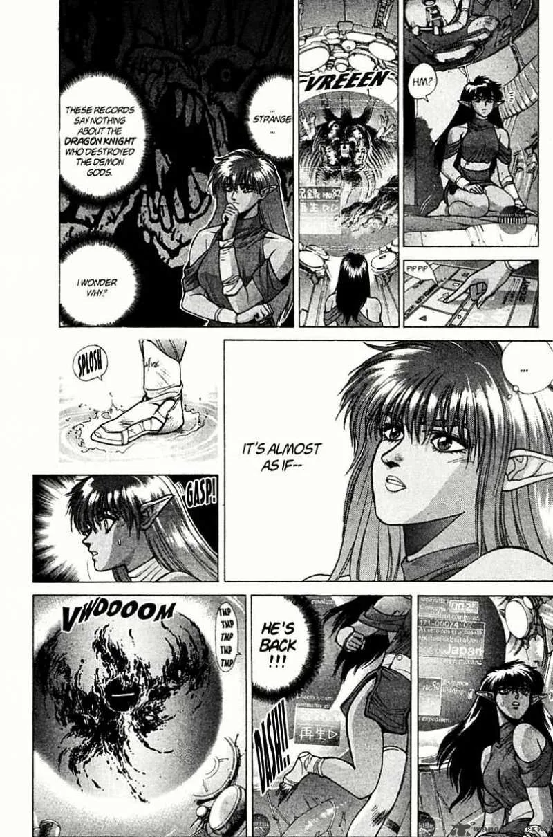 Bastard Chapter 77 page 30