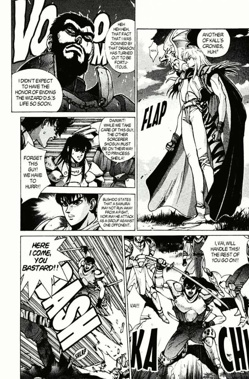 Bastard Chapter 77 page 35