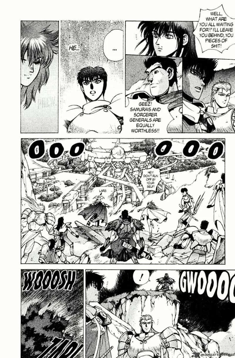Bastard Chapter 77 page 55