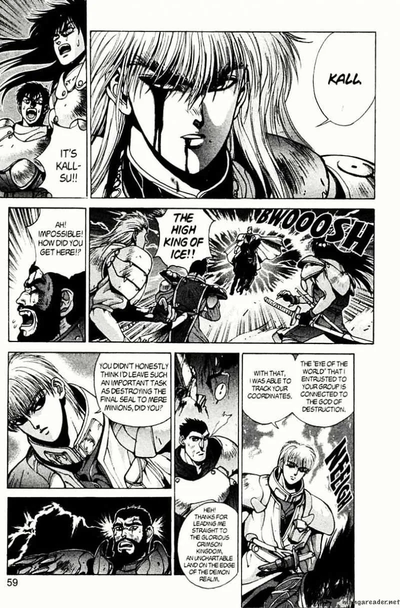 Bastard Chapter 77 page 58