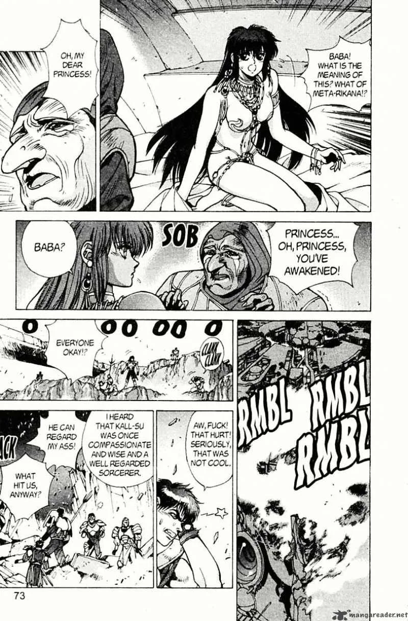 Bastard Chapter 77 page 71