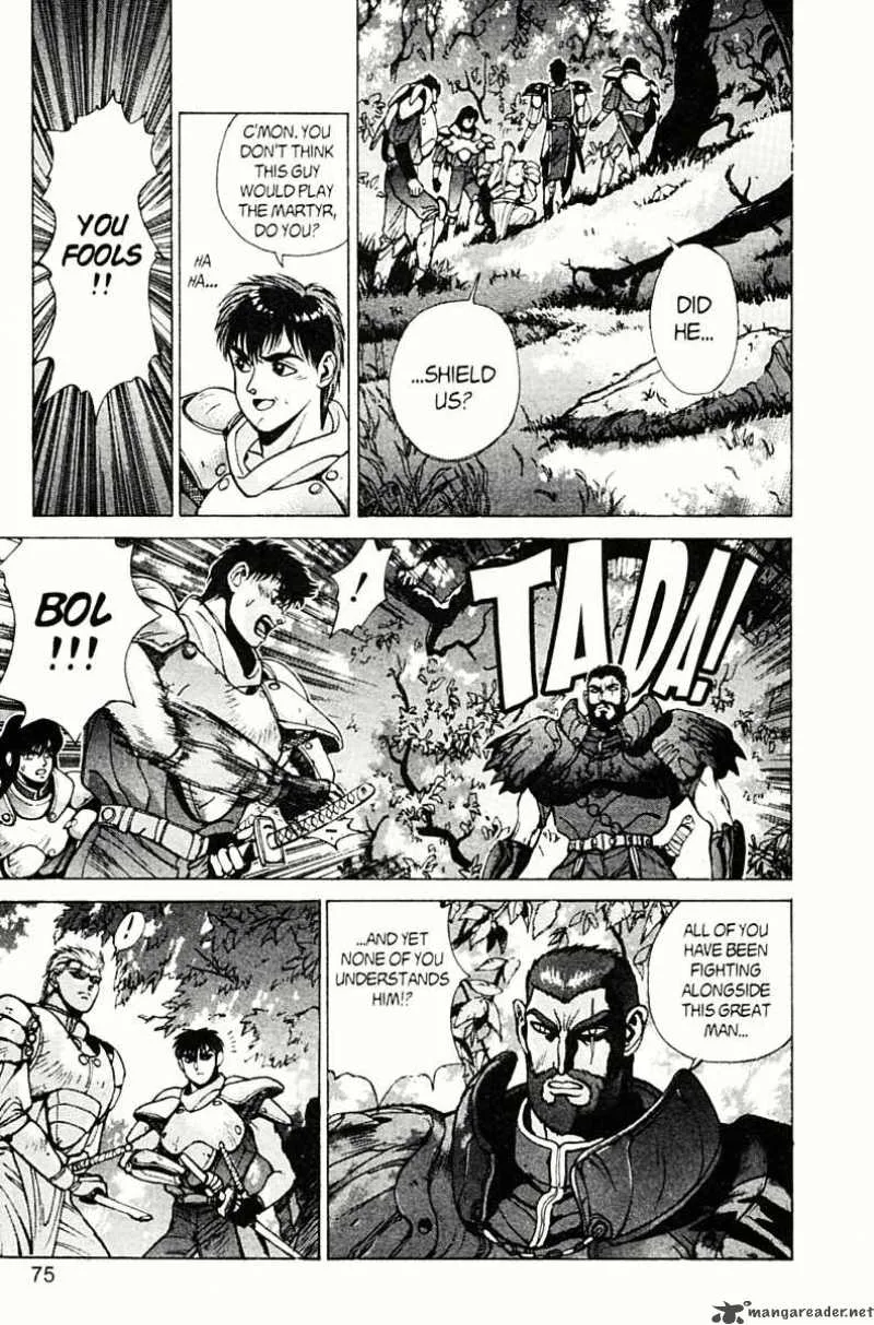 Bastard Chapter 77 page 73