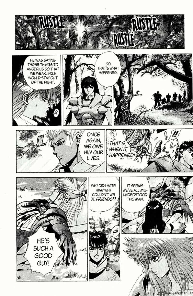Bastard Chapter 77 page 76