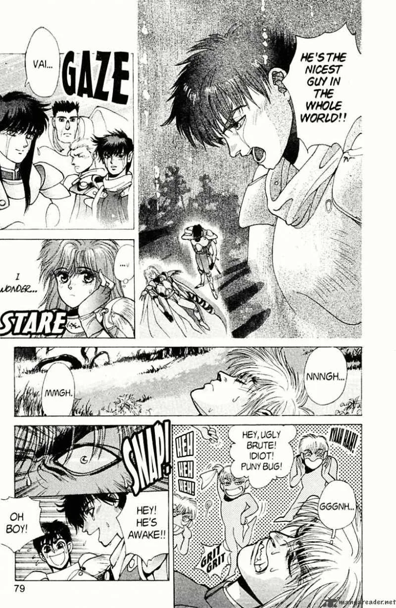 Bastard Chapter 77 page 77