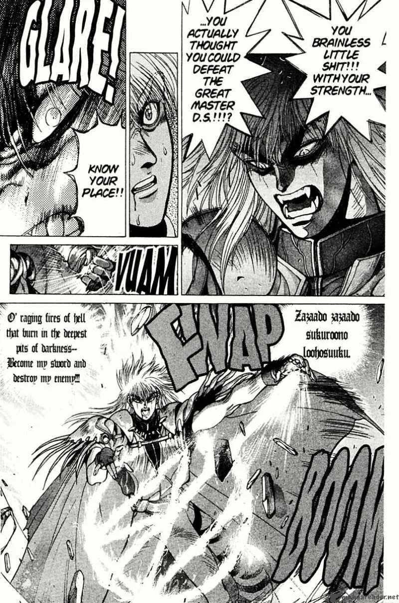 Bastard Chapter 77 page 85