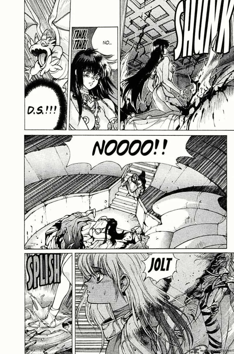 Bastard Chapter 78 page 6