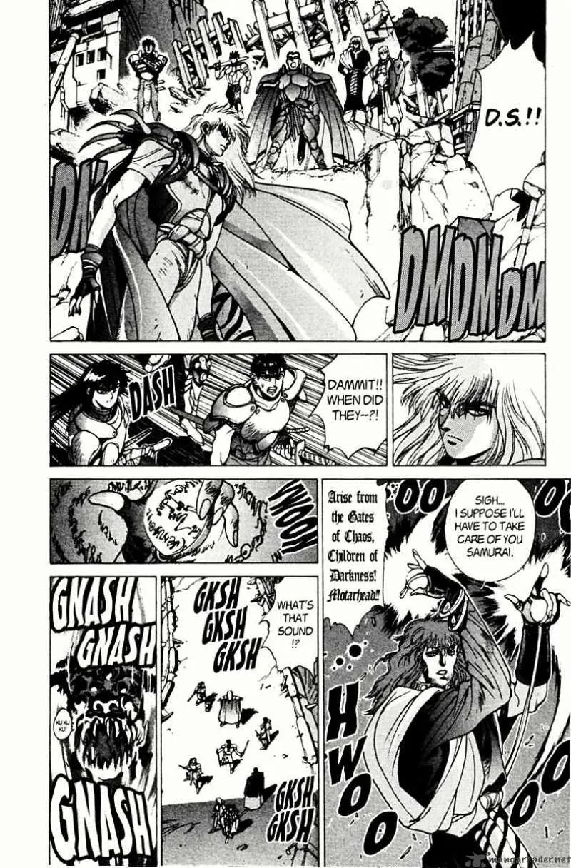 Bastard Chapter 78 page 28