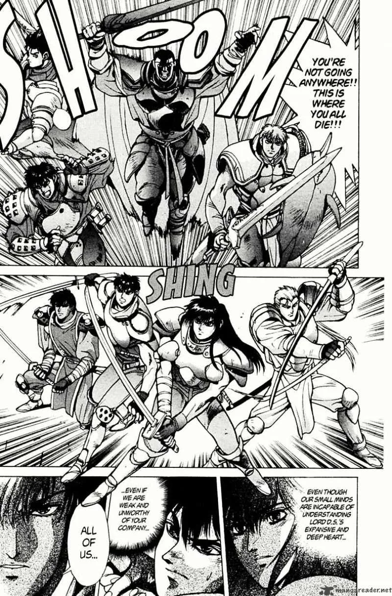 Bastard Chapter 78 page 31