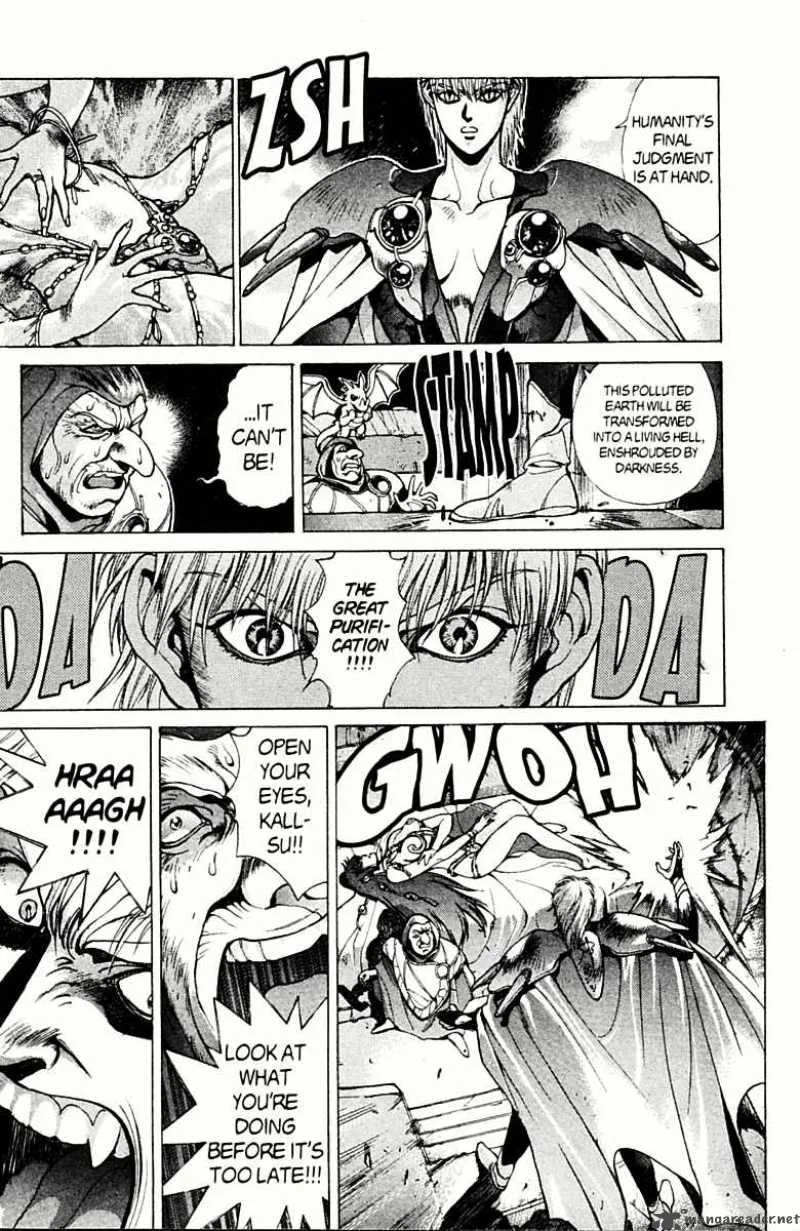 Bastard Chapter 78 page 39