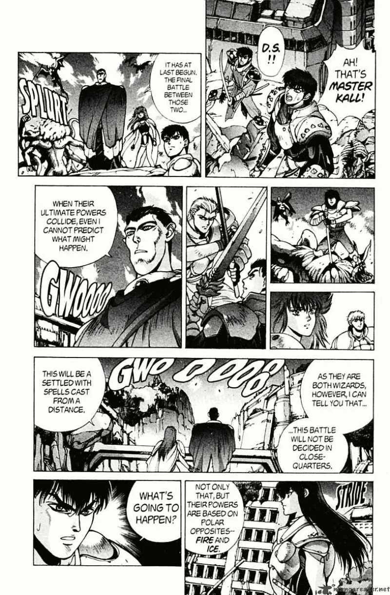 Bastard Chapter 78 page 46