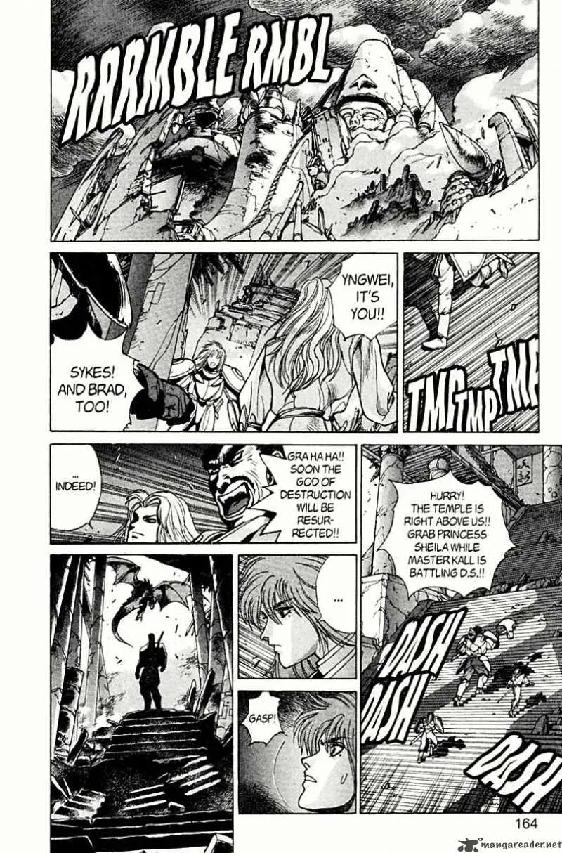 Bastard Chapter 78 page 67