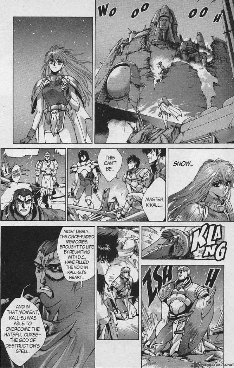 Bastard Chapter 79 page 25