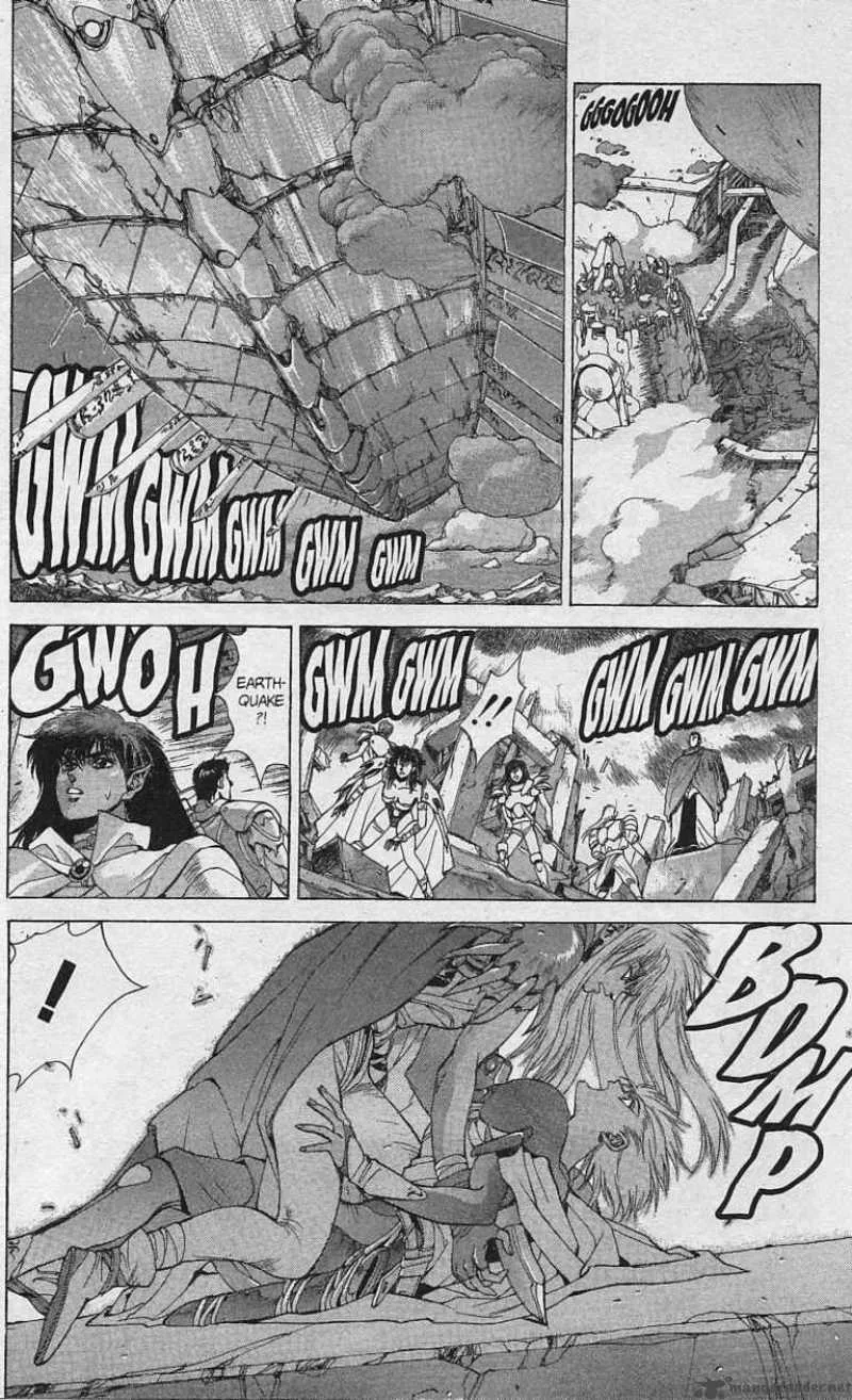 Bastard Chapter 79 page 27