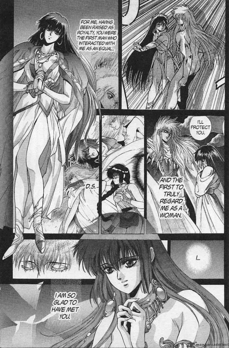 Bastard Chapter 79 page 40