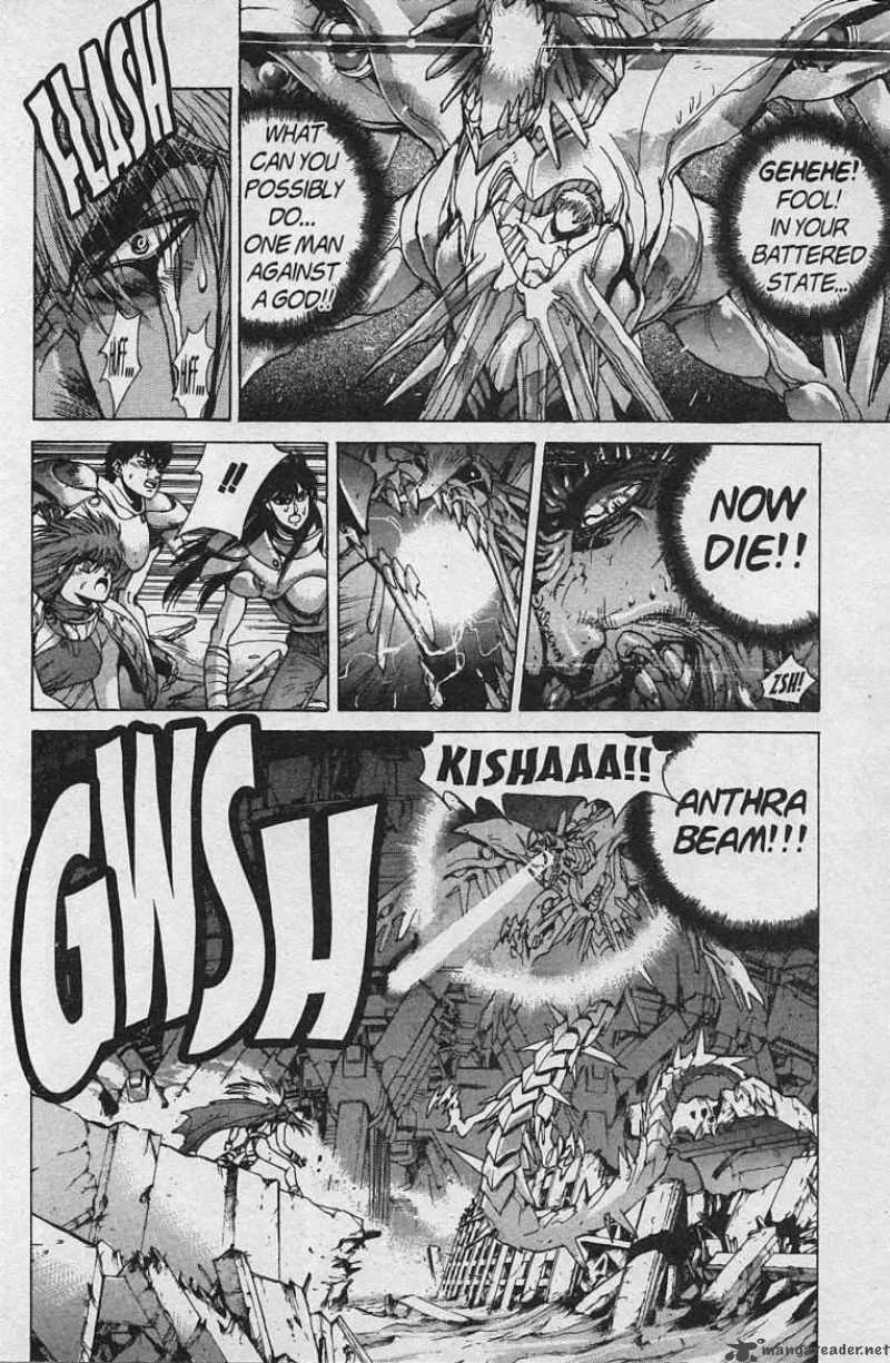 Bastard Chapter 79 page 72