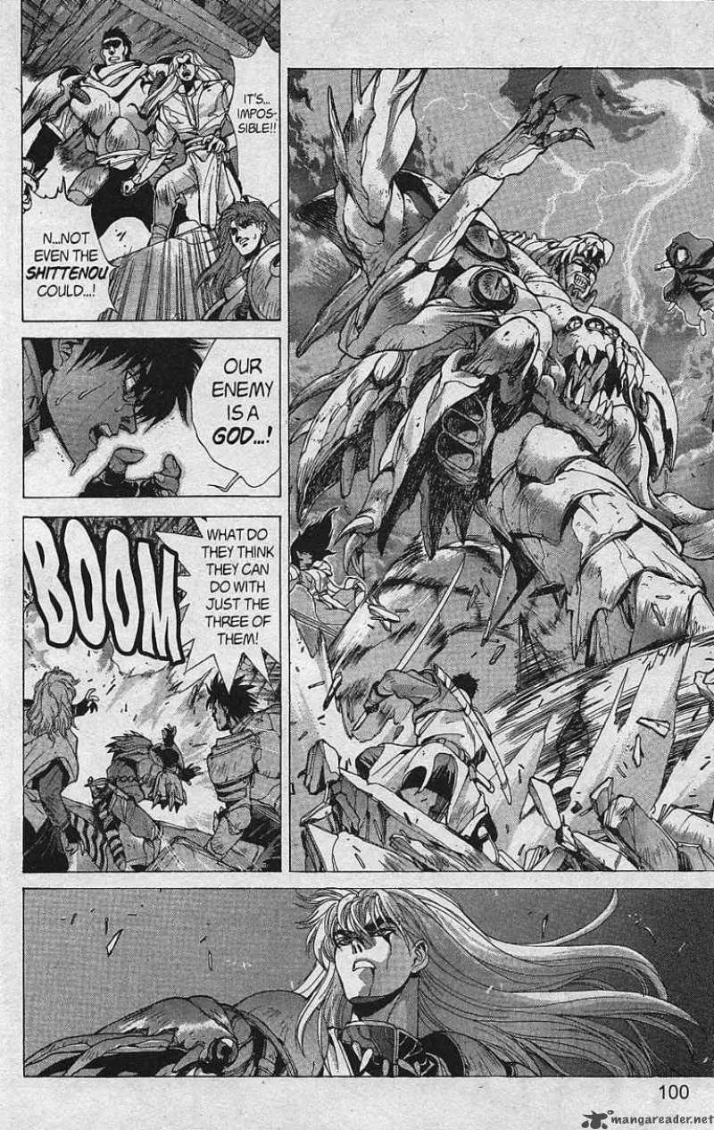 Bastard Chapter 80 page 7