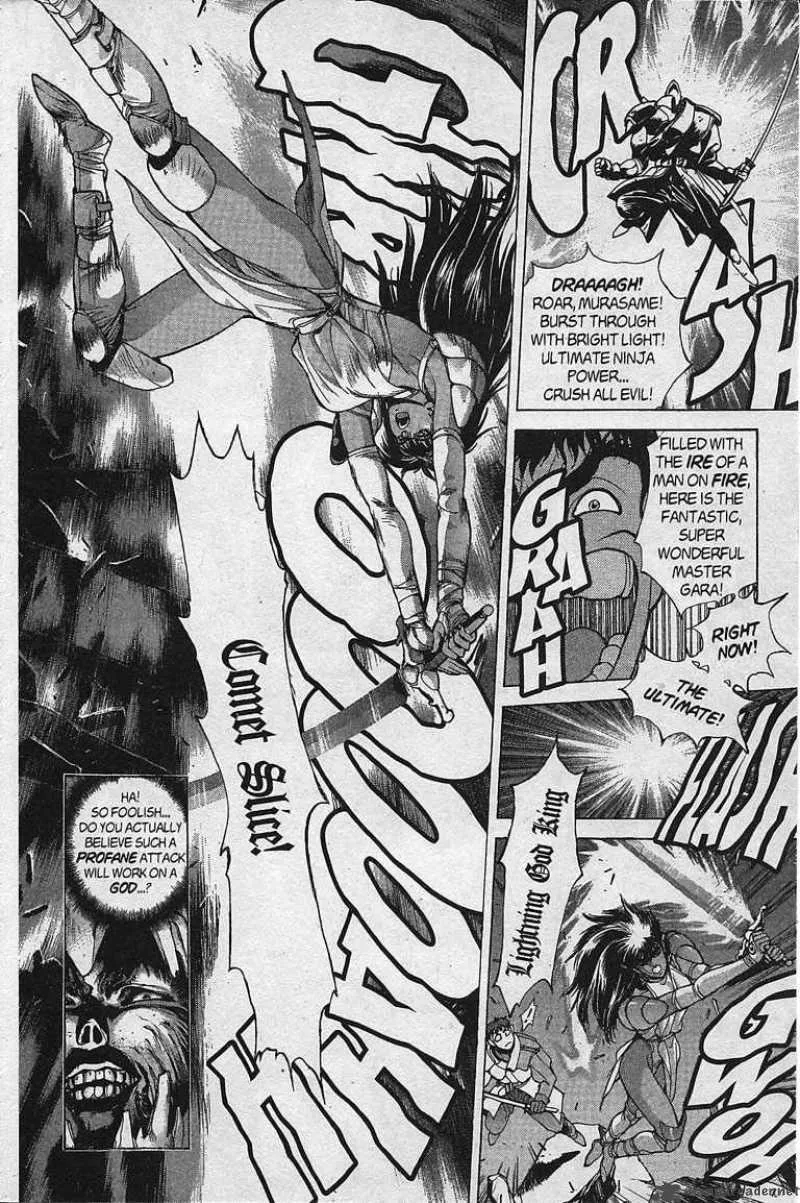 Bastard Chapter 80 page 9