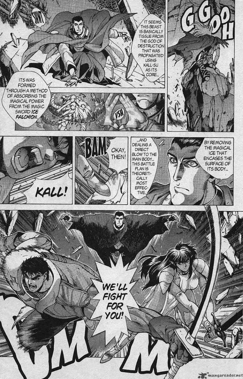 Bastard Chapter 80 page 8
