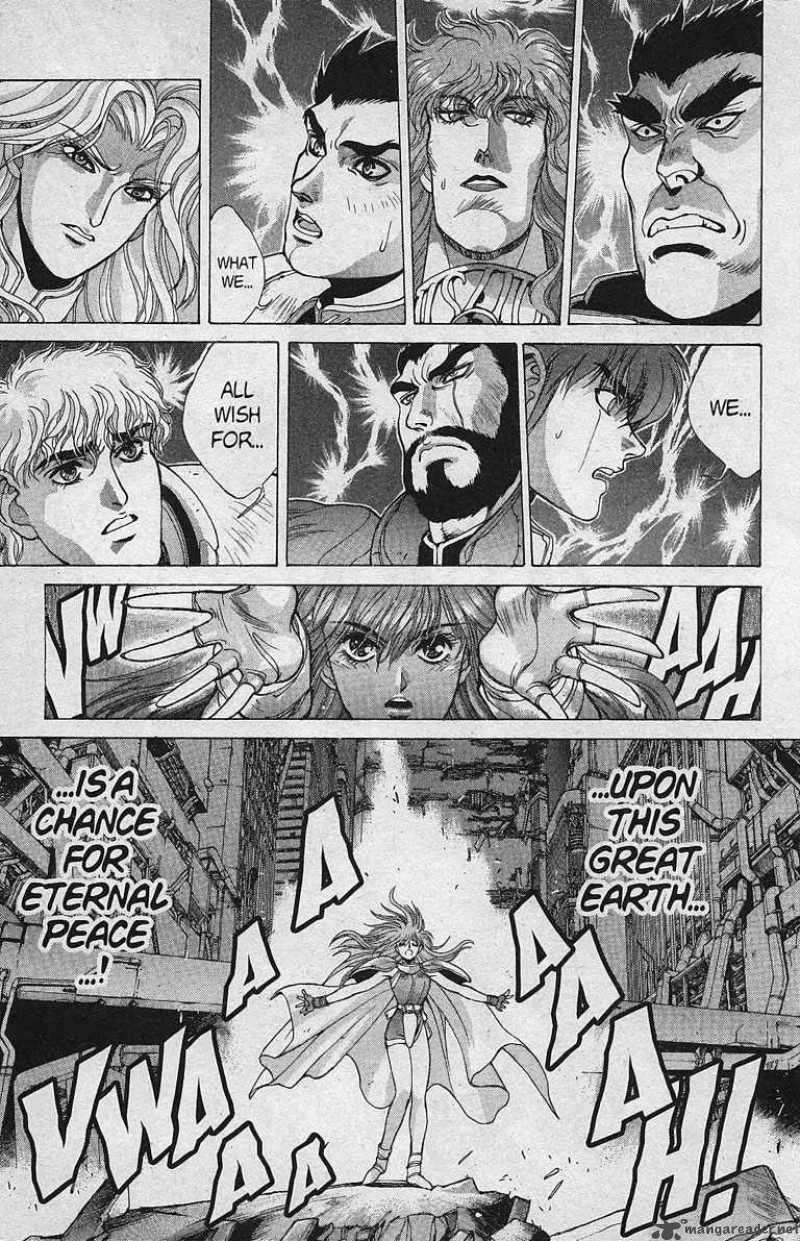 Bastard Chapter 80 page 25