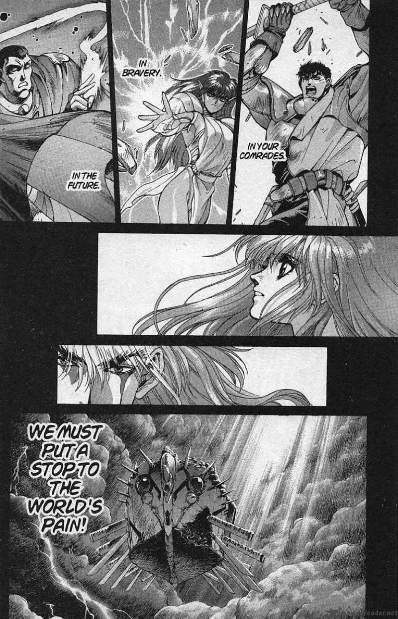 Bastard Chapter 80 page 27