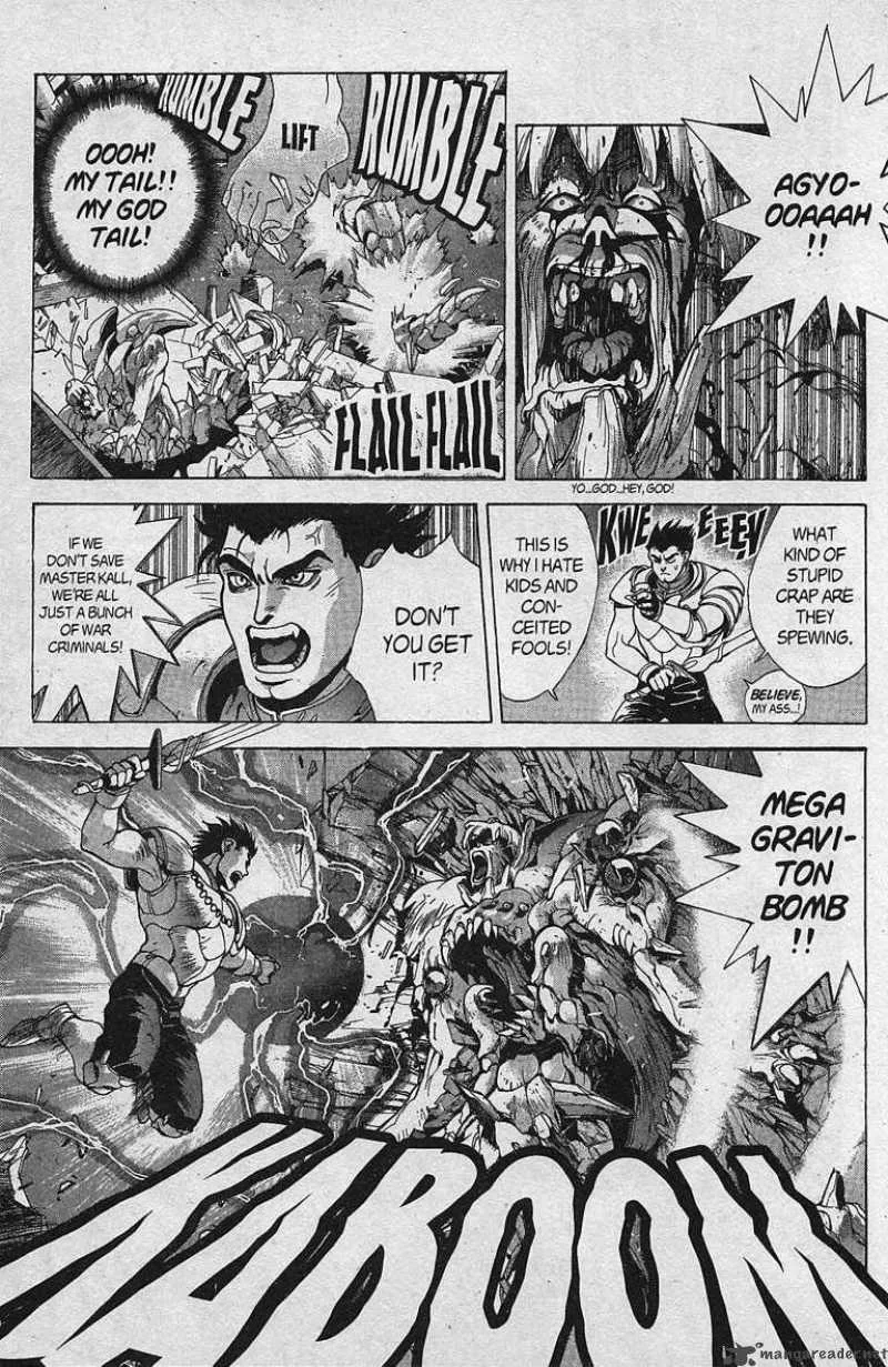 Bastard Chapter 80 page 42