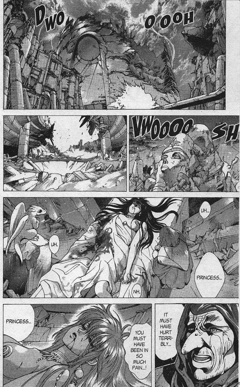 Bastard Chapter 80 page 46