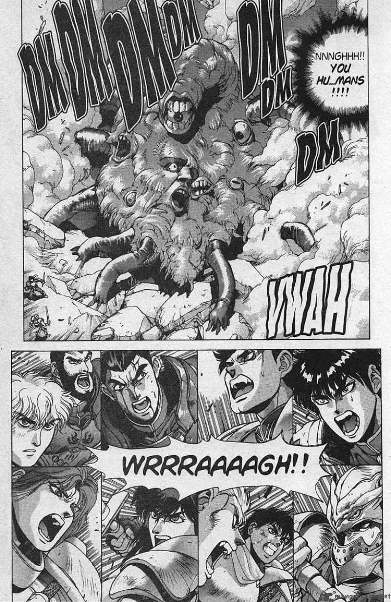Bastard Chapter 80 page 49