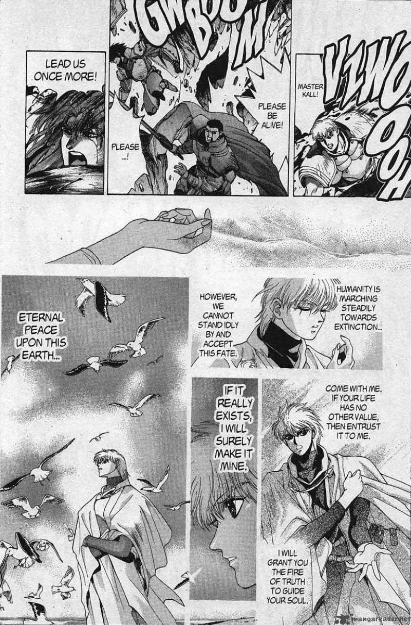Bastard Chapter 80 page 51
