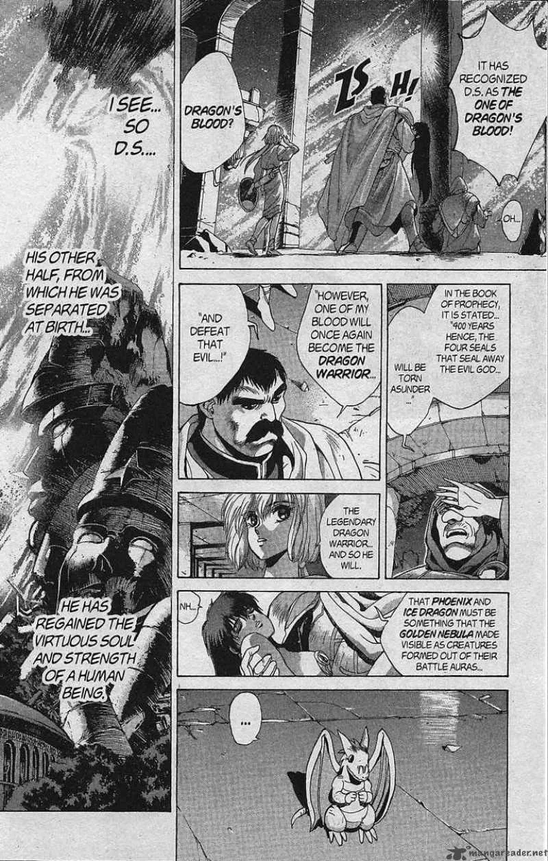Bastard Chapter 81 page 11