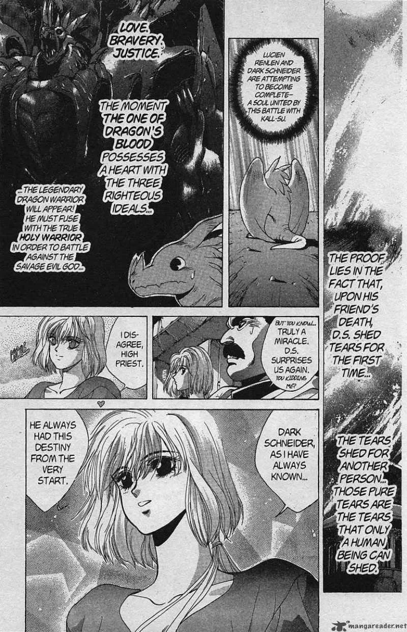 Bastard Chapter 81 page 12