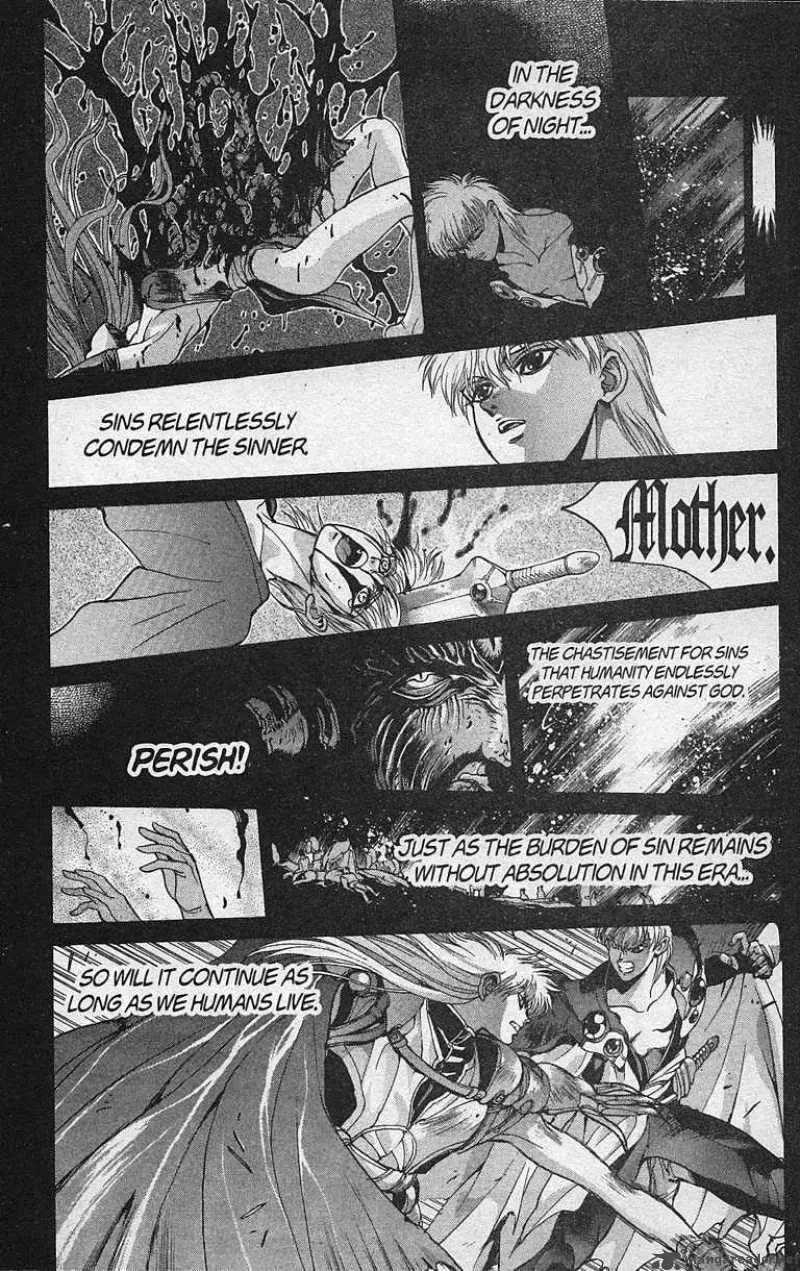 Bastard Chapter 81 page 2