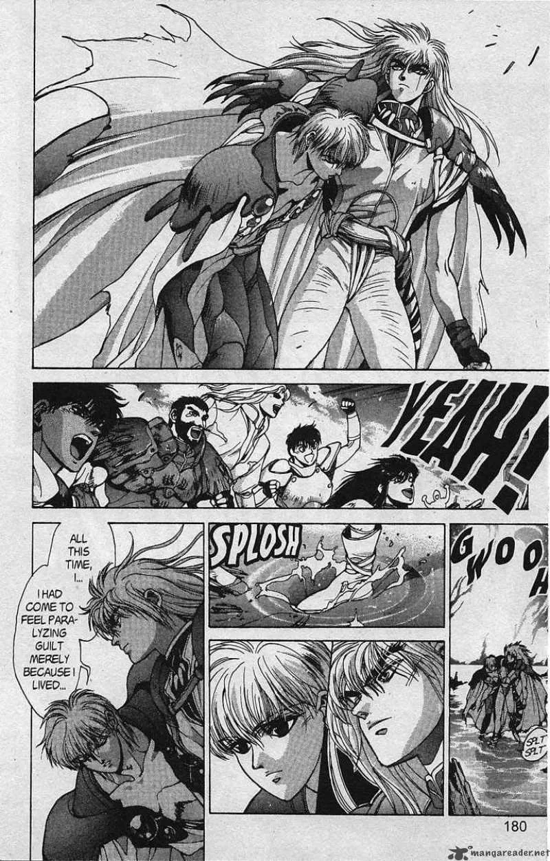 Bastard Chapter 81 page 20
