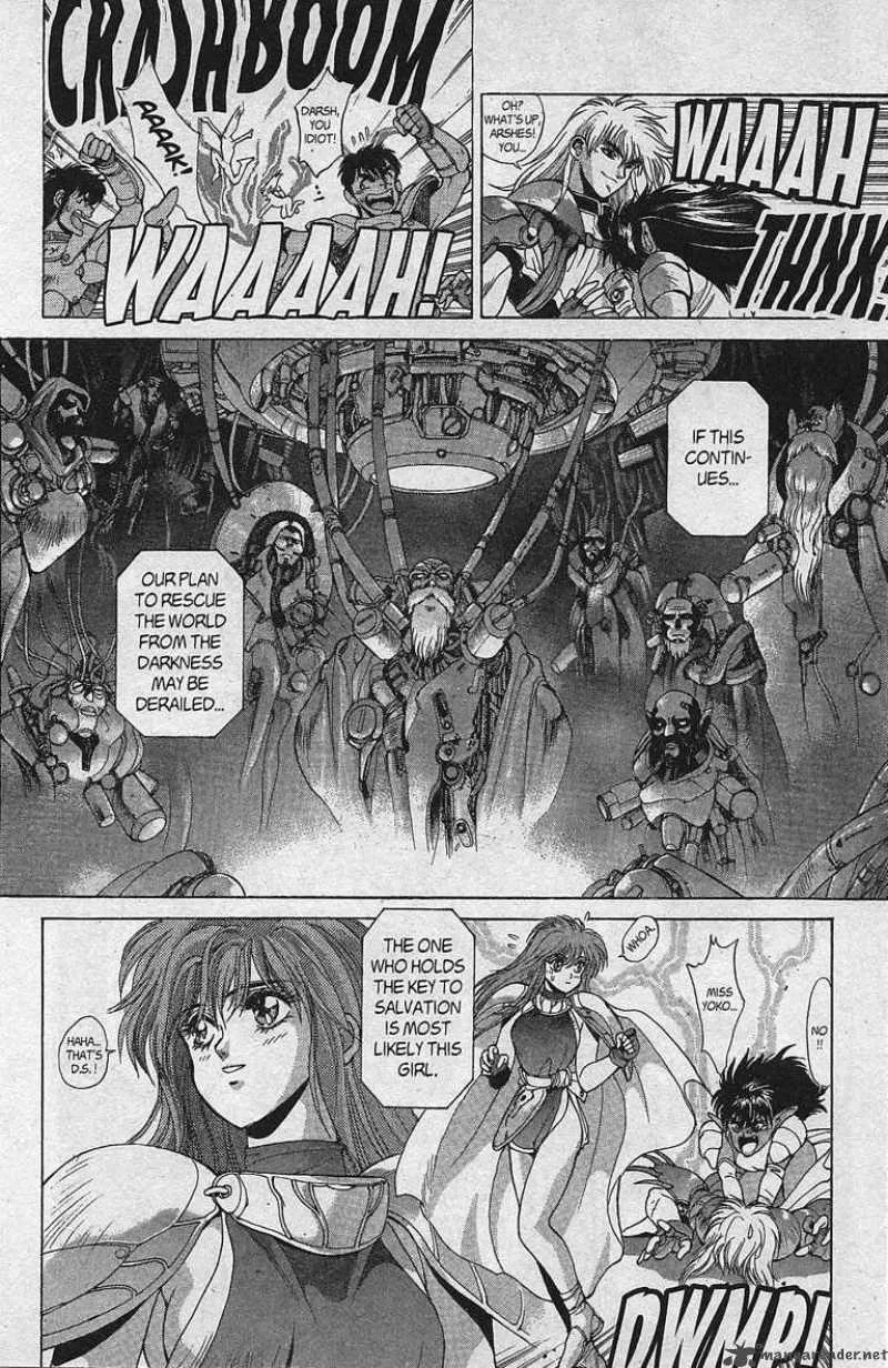 Bastard Chapter 81 page 28
