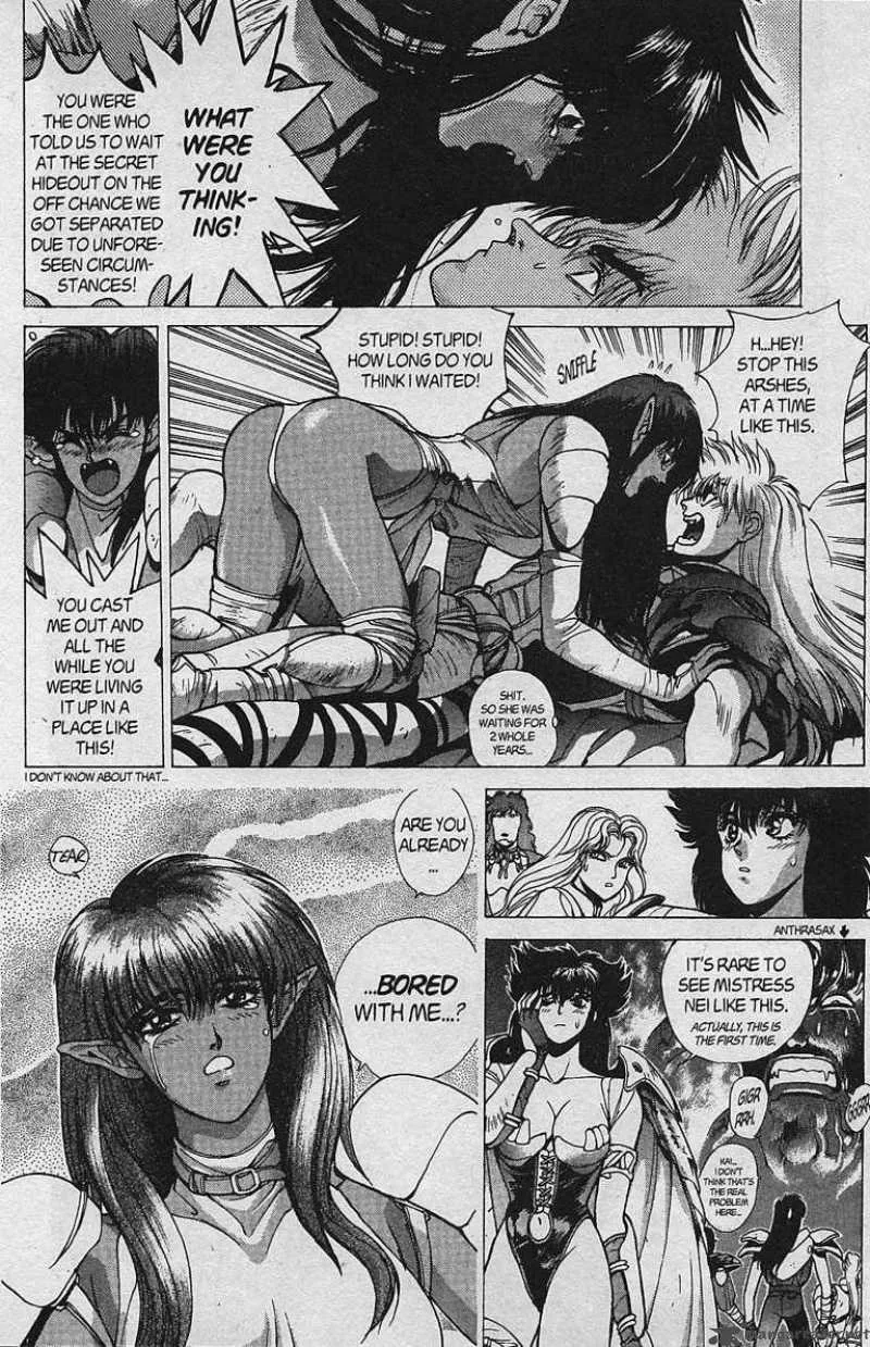 Bastard Chapter 81 page 30