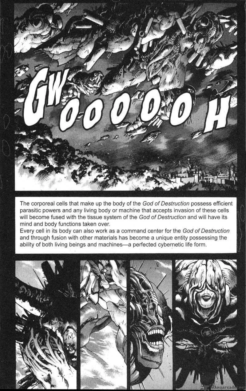Bastard Chapter 82 page 12