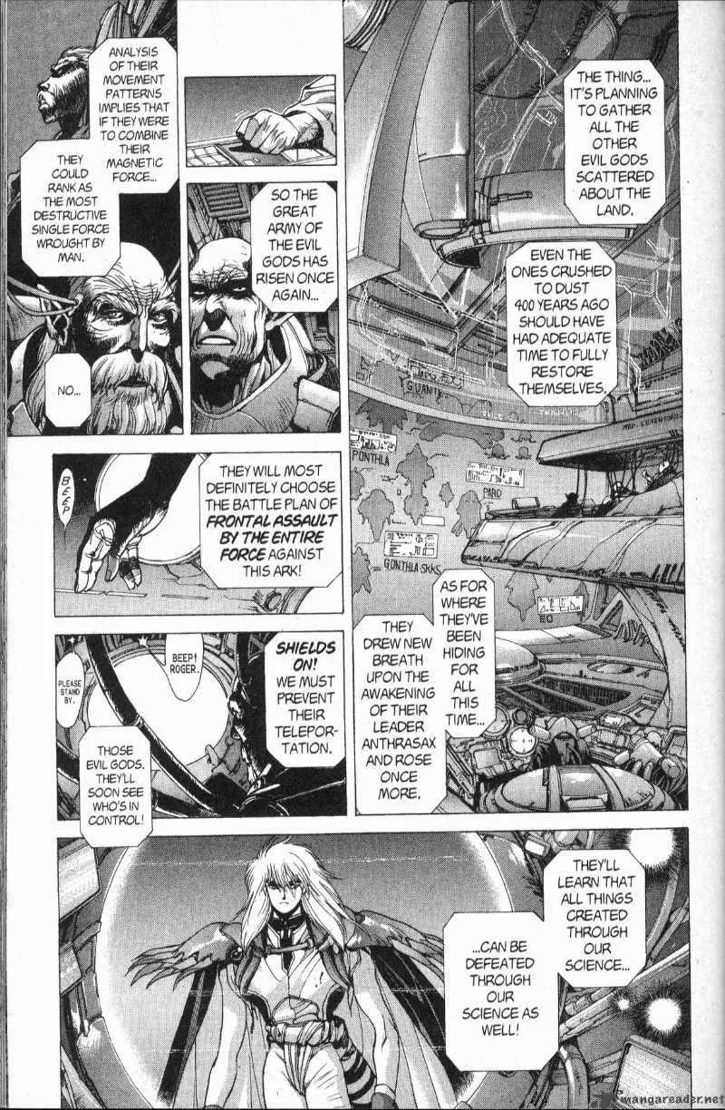 Bastard Chapter 82 page 26