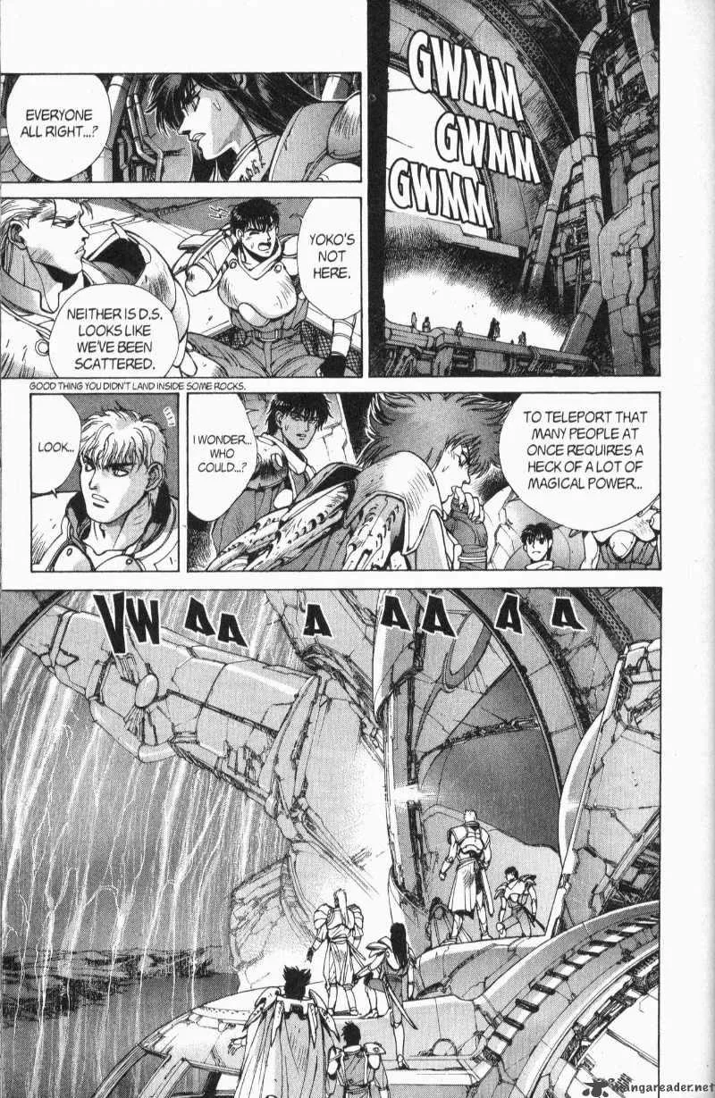 Bastard Chapter 82 page 41