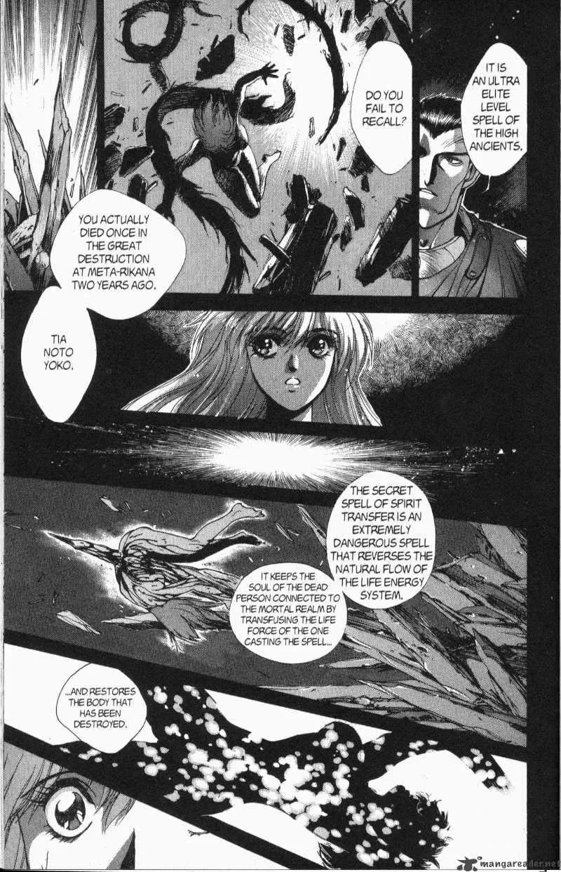 Bastard Chapter 82 page 72