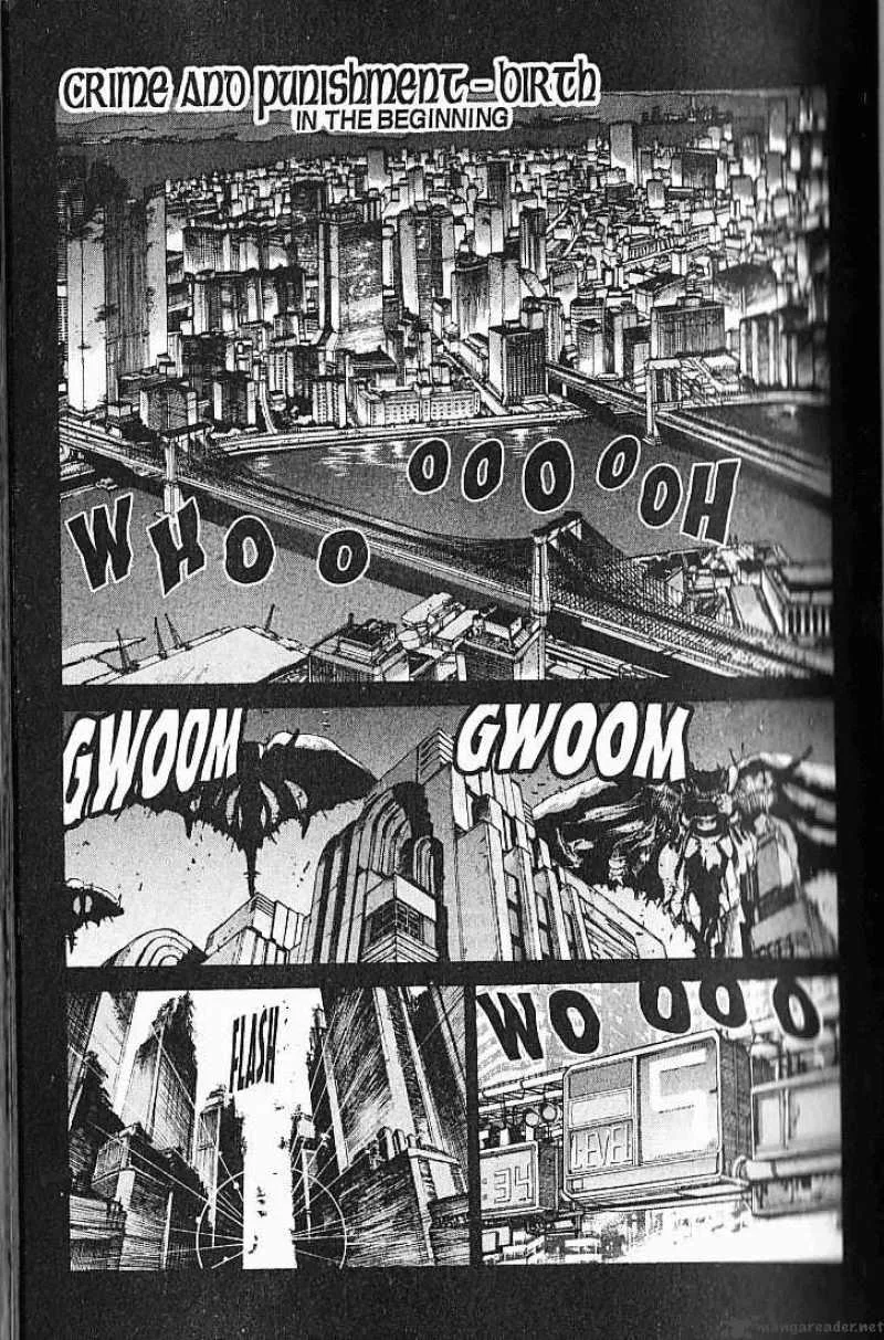 Bastard Chapter 85 page 6