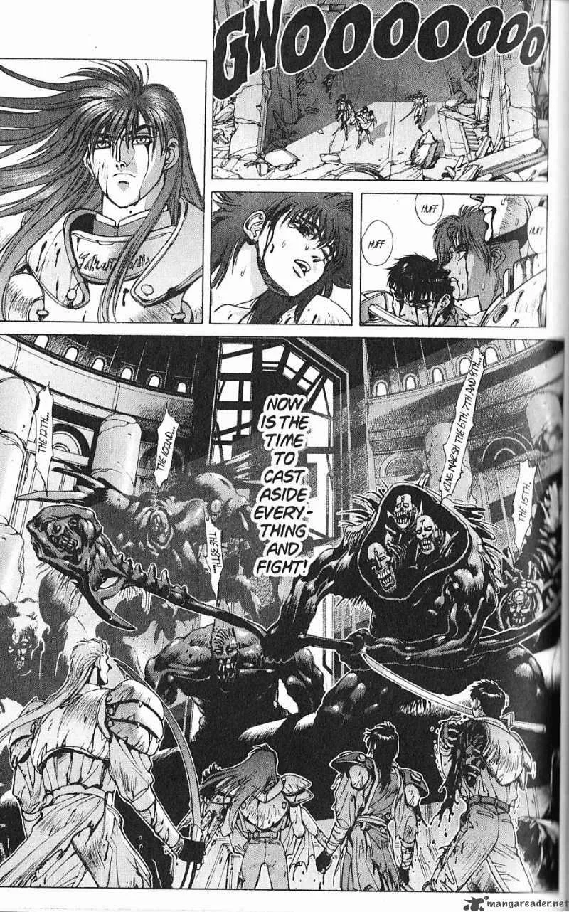 Bastard Chapter 88 page 29